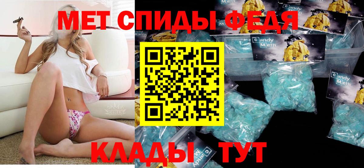 Мыски  Амфетамин  Вход с VPN  Amphetamine 97% 