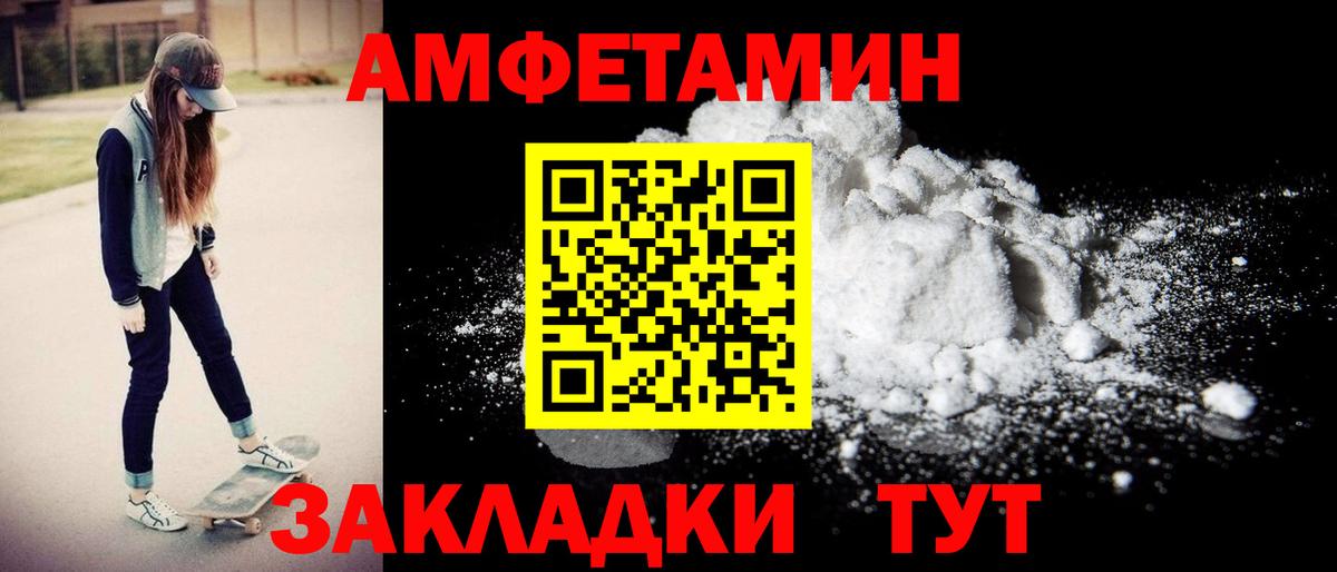 АМФ 98% Мыски