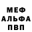 Героин хмурый Nurik I