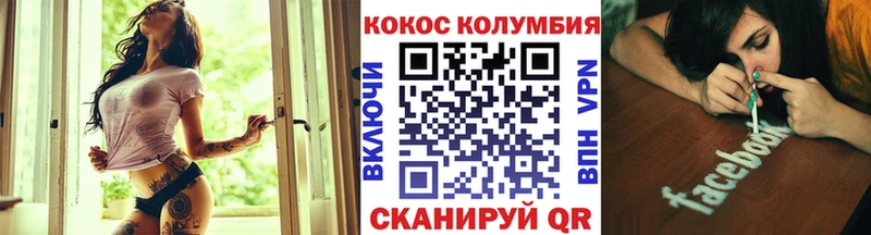 КОКАИН Эквадор  что такое   Мыски 