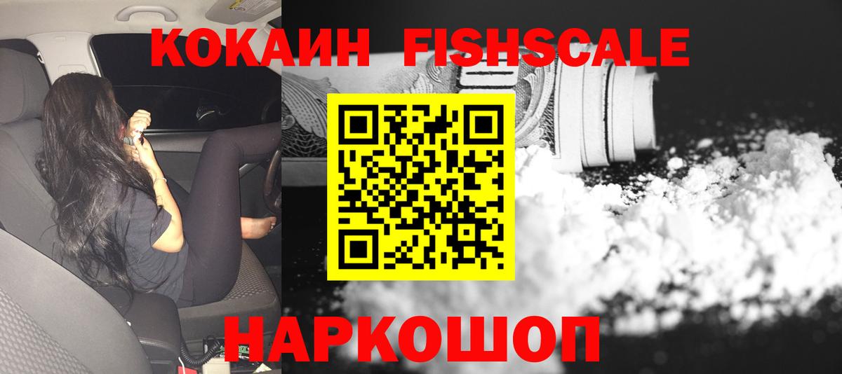 Кокаин Перу Мыски