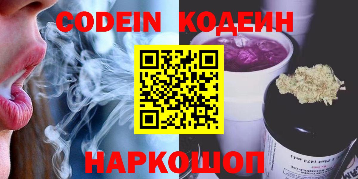 МЕТАДОН  Кокаин  Мыски  Cocaine  MDMA  Канабис  Вход с VPN  Где продают наркотики?  Меф МЯУ МЯУ кристаллы  ГАШИШ 