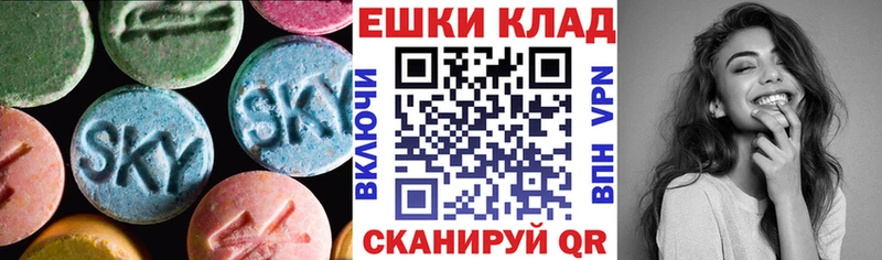Ecstasy MDMA  Мыски 