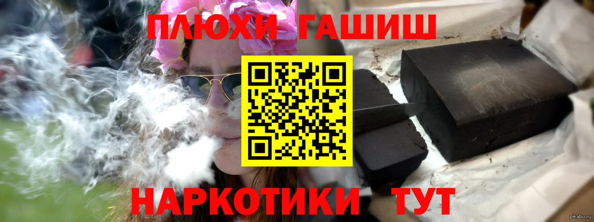 Гашиш 40% ТГК Мыски