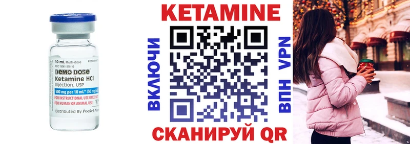 закладки  Мыски  Кетамин ketamine 