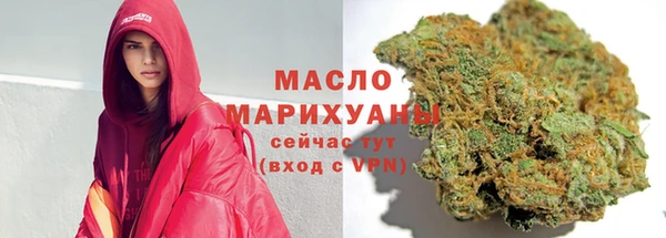 ГАЛЛЮЦИНОГЕННЫЕ ГРИБЫ Лихославль