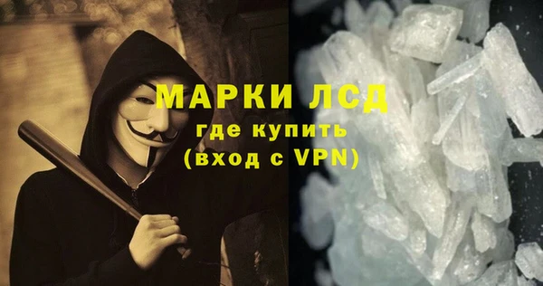 ГАЛЛЮЦИНОГЕННЫЕ ГРИБЫ Лихославль