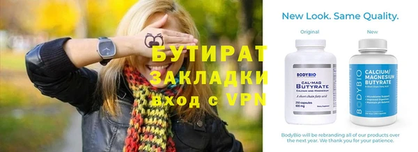 кокаин VHQ Ладушкин