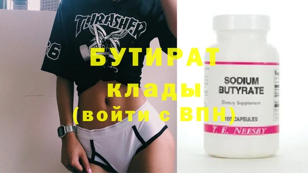 ECSTASY Лиски