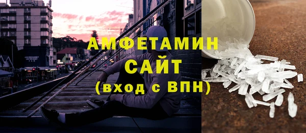 ГАЛЛЮЦИНОГЕННЫЕ ГРИБЫ Лихославль