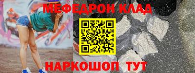 амфетамин Ливны
