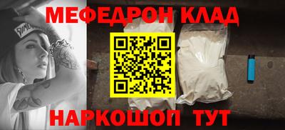шишки Лесосибирск