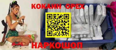 амфетамин Ливны