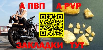 амфетамин Ливны