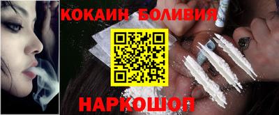 амфетамин Ливны