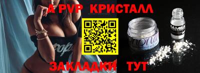 амфетамин Ливны