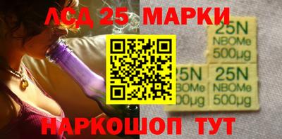 шишки Лесосибирск