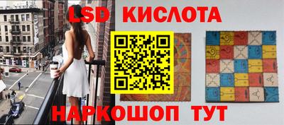 шишки Лесосибирск