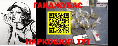 шишки Лесосибирск