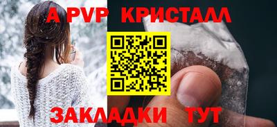 амфетамин Ливны