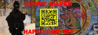 амфетамин Ливны