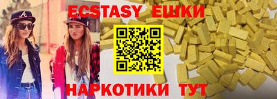 амфетамин Ливны