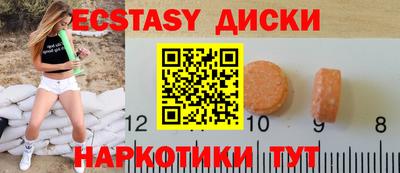 амфетамин Ливны