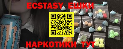шишки Лесосибирск