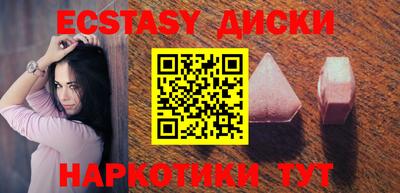 шишки Лесосибирск