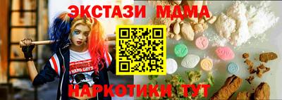 COCAINE Ликино-Дулёво
