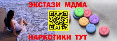 шишки Лесосибирск