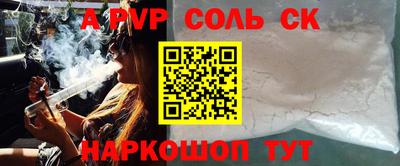 шишки Лесосибирск