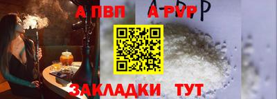 амфетамин Ливны
