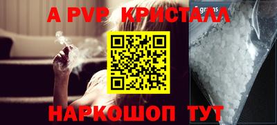 амфетамин Ливны