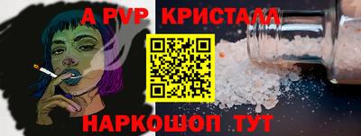 амфетамин Ливны