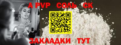 шишки Лесосибирск