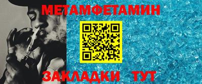 амфетамин Ливны