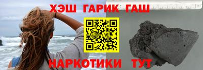 шишки Лесосибирск