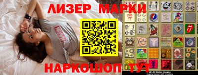 шишки Лесосибирск