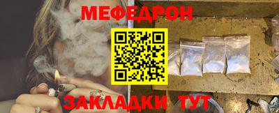 шишки Лесосибирск