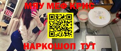 амфетамин Ливны