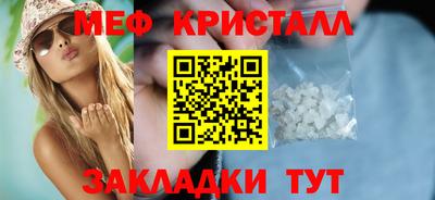 шишки Лесосибирск