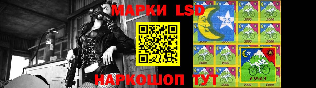 ЛСД экстази кислота  LSD-25 экстази ecstasy  Вход с VPN  Мыски 