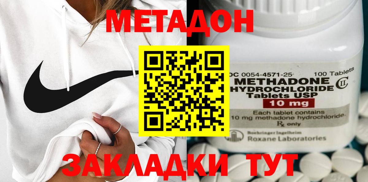 Cocaine Мыски