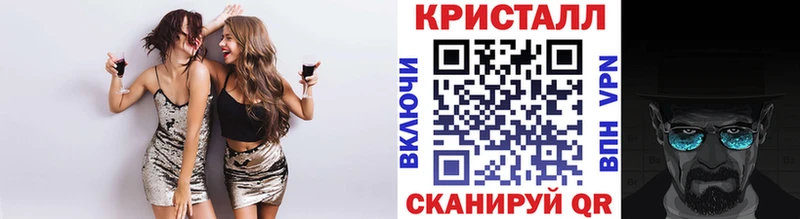 маркетплейс состав  blacksprut как зайти  Метамфетамин Methamphetamine  Мыски  наркота 