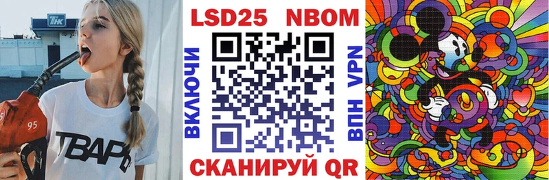 купить наркоту  Мыски  Наркотические марки 1,5мг 
