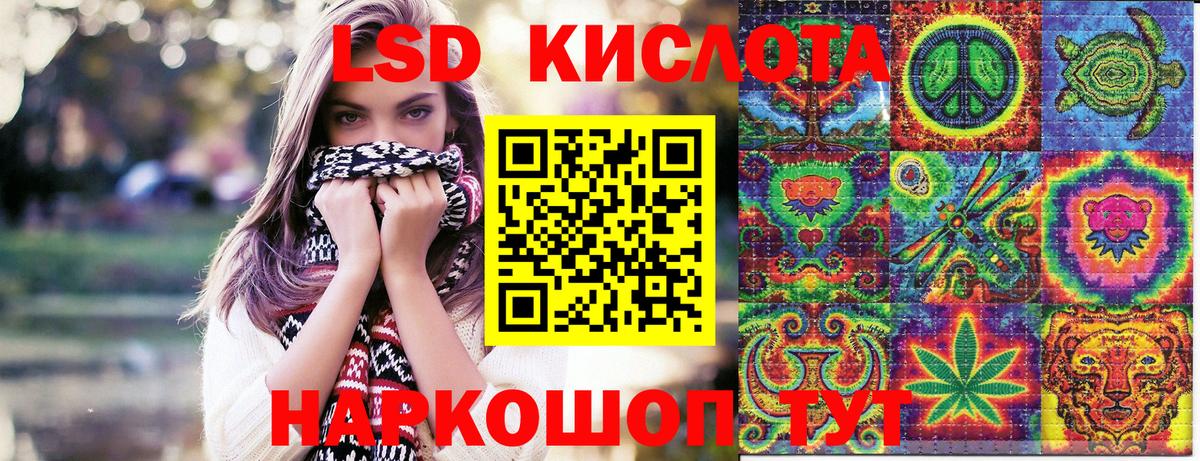 Наркотические марки 1,8мг  Марки 25I-NBOMe  Мыски  купить наркотики сайты  Вход с VPN 